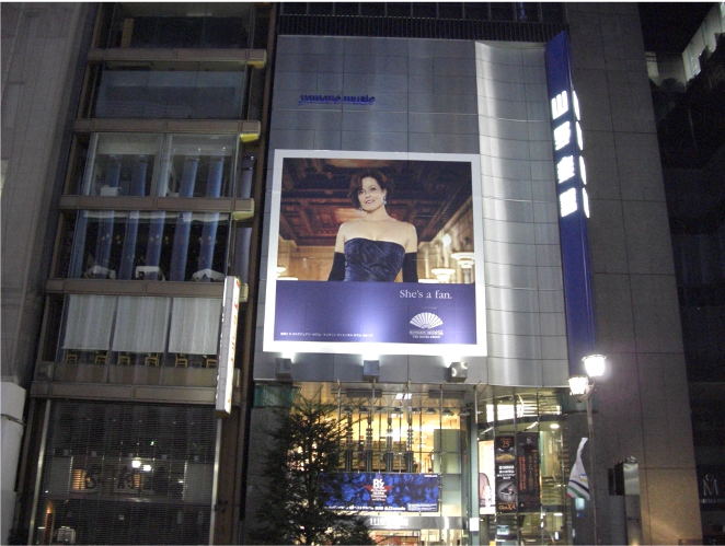 Agence publicité panneaux d'affichage Tokyo