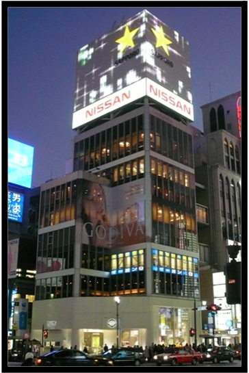 Agenzia pubblicitaria cartelloni Giappone