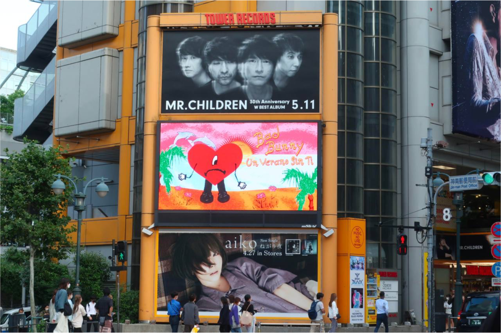 Japanische Plakatwerbeagentur