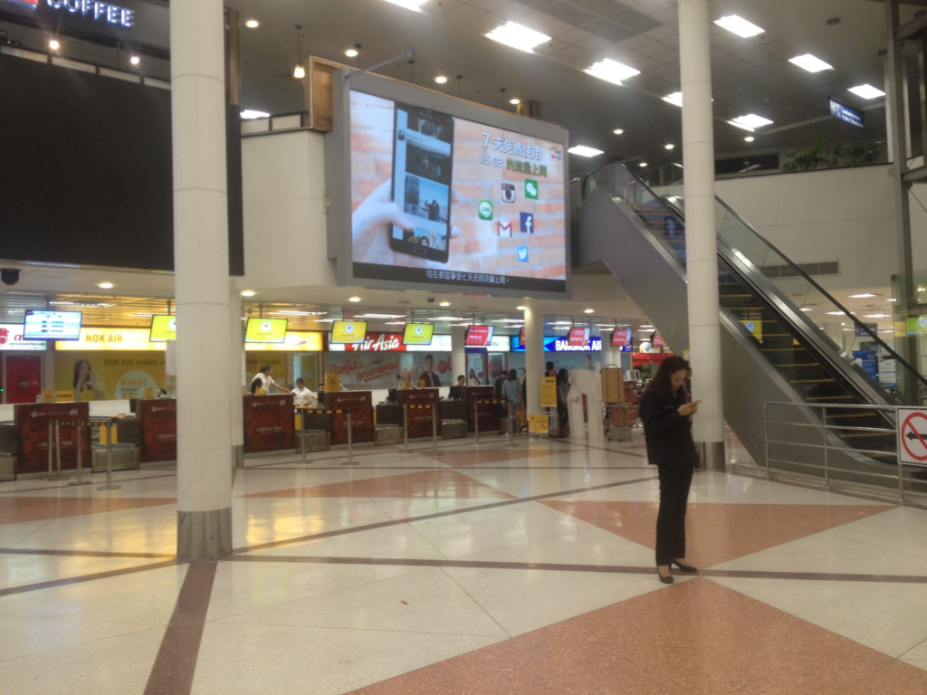 Thailand Reclamebord Mediagentschap
